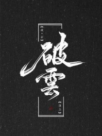 海角社区最新破解脚本
